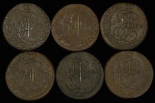 Набор из 6-ти медных монет Екатерина II