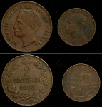 Набор из 6-ти монет Виктор Эммануил III (Италия)
