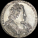 Рубль 1733 (с брошью, Бит. R1, Иль. 5р.)