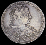 Рубль 1734 ("Лирический" портрет, Бит. R1)