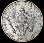 Талер 1870 (Пруссия)
