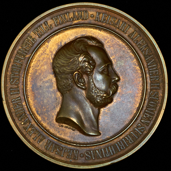 Медаль "В память Выставки всеобщей финской промышленности в Гельсингфорсе (Хельсинки)" 1876