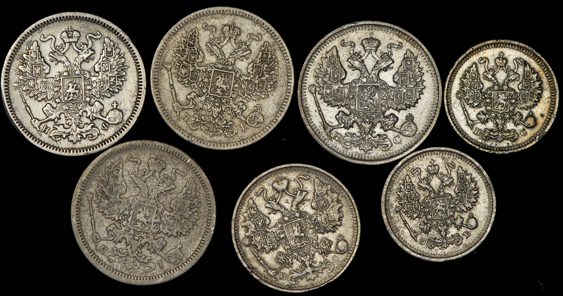 Набор из 7-ми серебряных монет 1864-1915