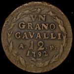 1 грано 1792 (Неаполь)