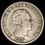 1 лира 1827 (Сардиния)