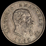 1 лира 1862 (Италия)