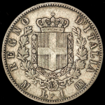 1 лира 1863 (Италия)