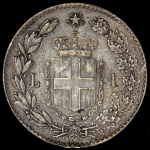 1 лира 1887 (Италия)