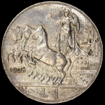 1 лира 1908 (Италия)
