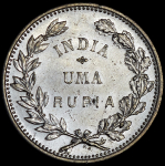 1 рупия 1912 (Португальская Индия)