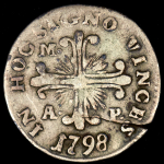 10 гран 1798 (Неаполь)