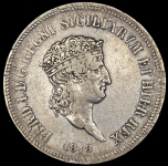 120 гран 1818 (Неаполь)