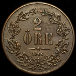 2 эре 1866 (Швеция)