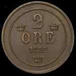2 эре 1882 (Швеция)