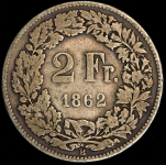 2 франка 1862 (Швейцария)