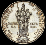 2 гульдена 1855 "Мадонна" (Бавария)