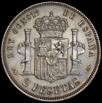 2 песеты 1879 (Испания)