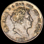 25 чентезимо 1829 (Сардиния)