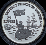 25 рупий 1993 "Первая высадка французов" (Сейшельские острова)