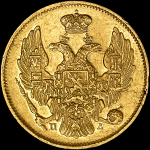 3 рубля - 20 злотых 1835