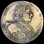 Рубль 1723 ОК (сред. крест, из колл. Содермана)