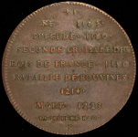Жетон "Правители Франции: Филипп II" (Франция)