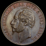 5 эре 1858 (Швеция)
