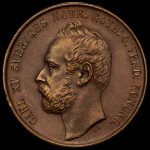 5 эре 1867 (Швеция)