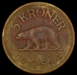 5 крон 1944 (Гренландия)