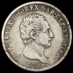 5 лир 1826 (Сардиния)