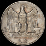 5 лир 1928 (Италия)