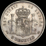 5 песет 1891 (Испания)