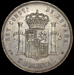 5 песет 1892 (Испания)