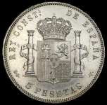 5 песет 1898 (Испания)