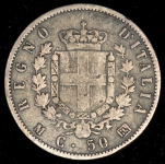 50 чентезимо 1863 (Италия)