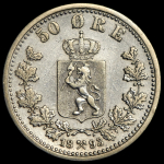 50 оре 1893 (Норвегия)