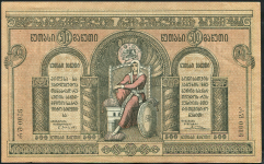 500 рублей 1919 (Грузия)