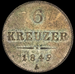 6 крейцеров 1849 (Австрия)