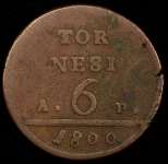 6 торнези 1800 (Неаполь)
