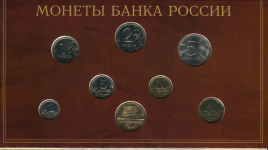 Годовой набор монет 2002 (в п/у)