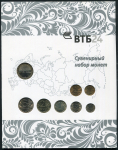 Годовой набор монет 2008 (в п/у ВТБ24)