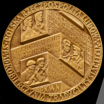 Медаль "1000-летие Польского государства" 1966 (в п/у)