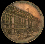 Медаль "Коронация Эдуарда VII и Александры" 1901 (в п/у)