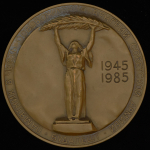 Медаль "Памятник в честь освобождения Венгрии Советской армией  Будапешт" 1985