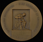 Медаль "Памятник воинам Советской армии  павшим в борьбе с фашизмом" 1985 1985