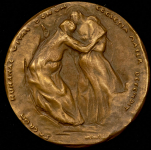 Медаль "Папа Павел VI" (в п/у)