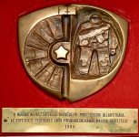Медаль "Венгрия" 1980 (Венгрия) (в п/у)