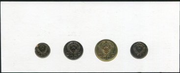 Набор монет СССР 1957 (в п/у)