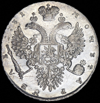 Рубль 1731