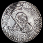 Талер 1536 (Саксония)